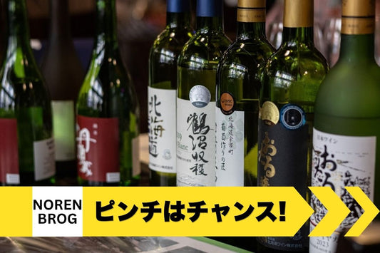 米国の日本酒市場規模と成長トレンド2025年版