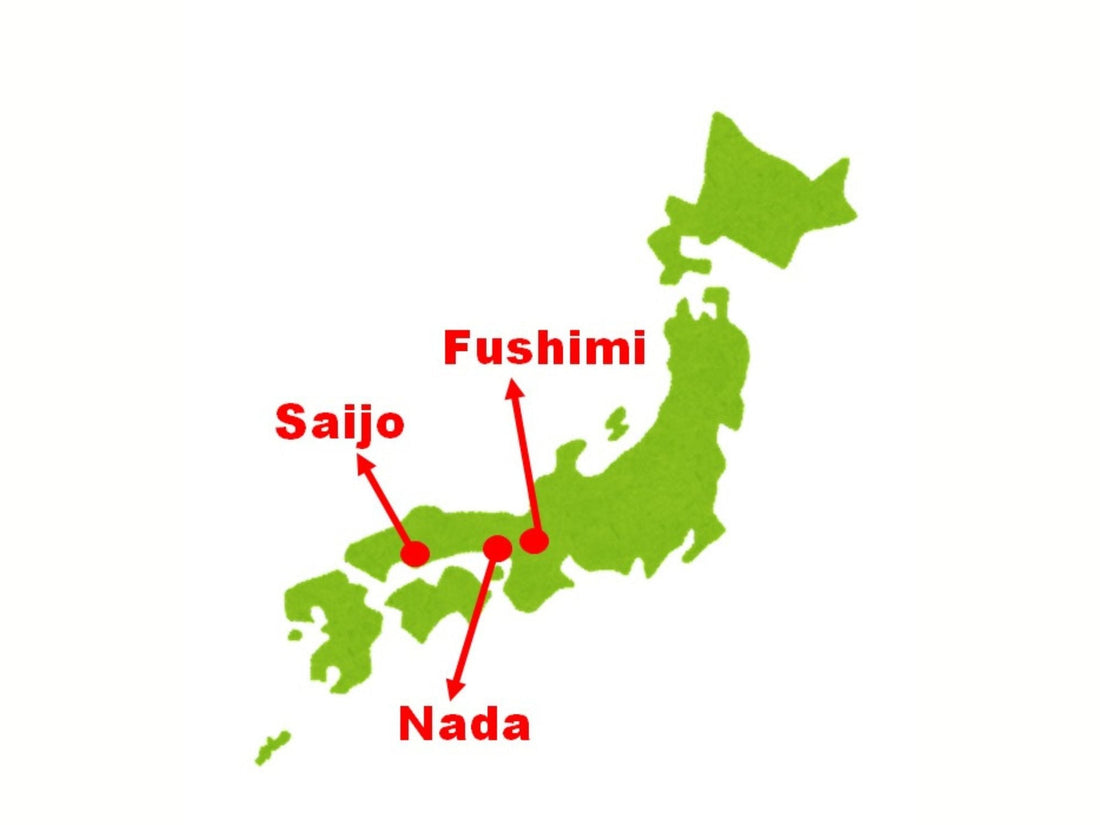 日本酒の三大酒どころ（灘・伏見・西条）の地図