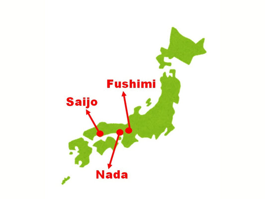 日本酒の三大酒どころ